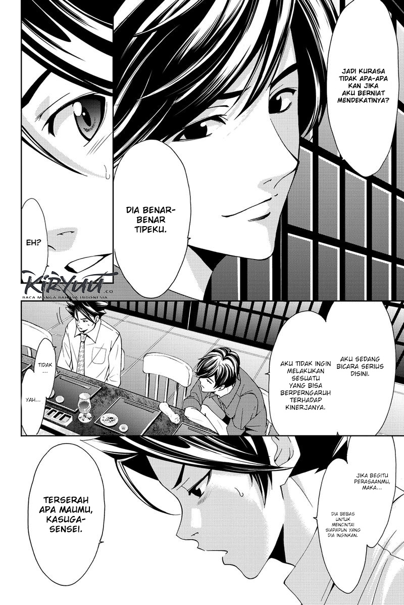 Hitman (Seo Kouji) Chapter 58 - halaman 14