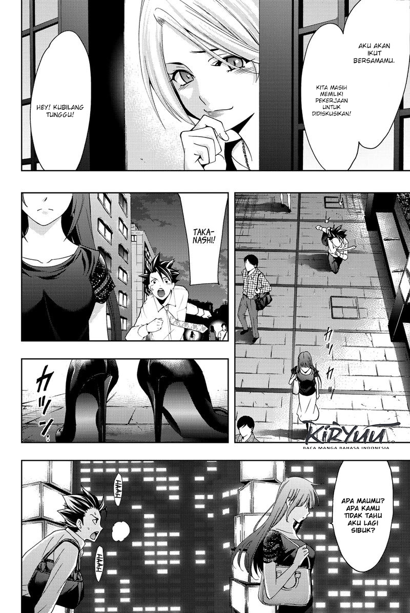 Hitman (Seo Kouji) Chapter 58 - halaman 16