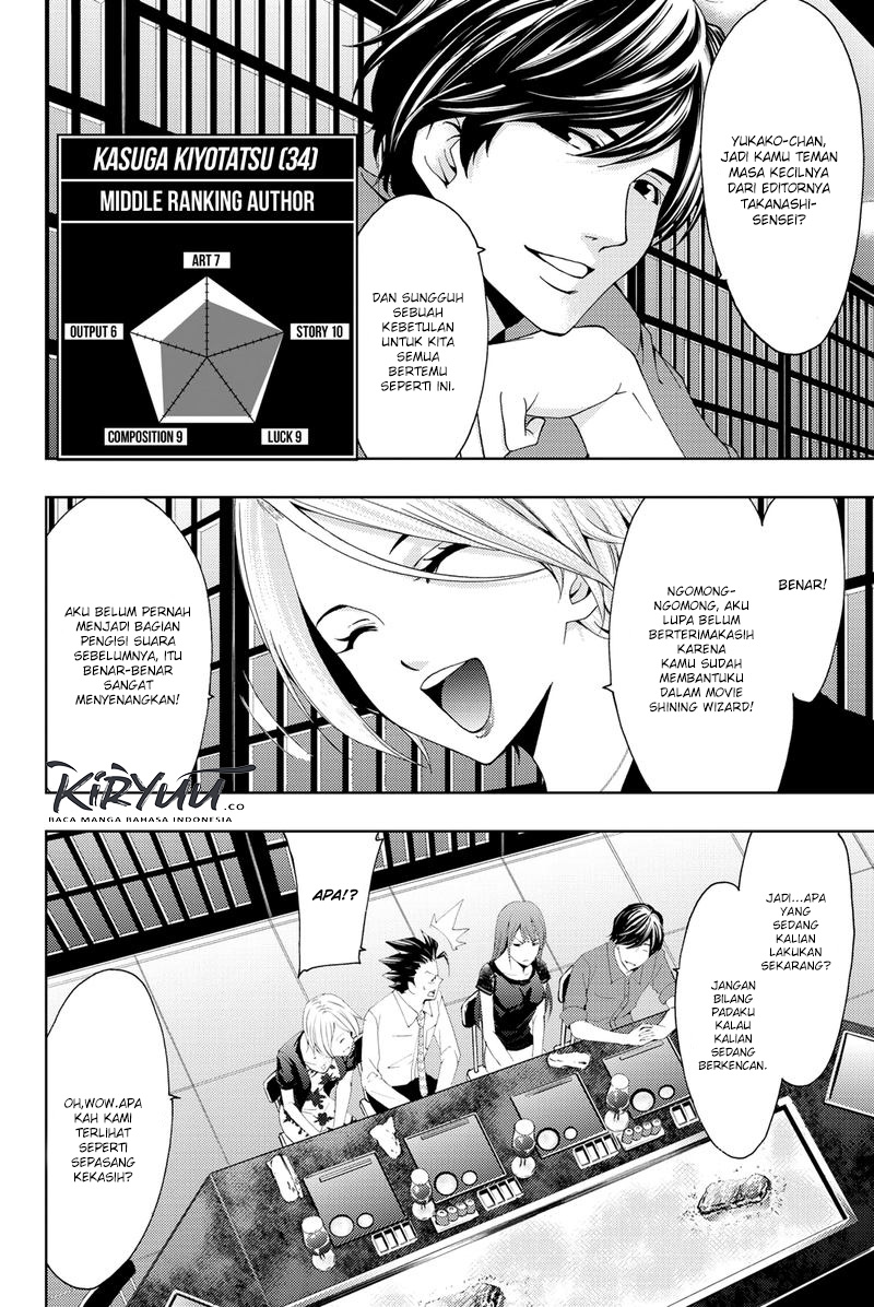 Hitman (Seo Kouji) Chapter 58 - halaman 6