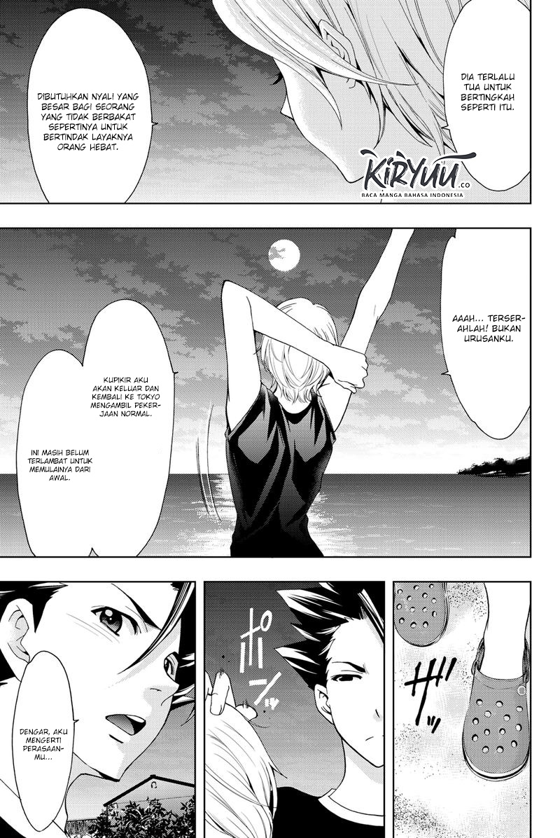Hitman (Seo Kouji) Chapter 59 - halaman 16