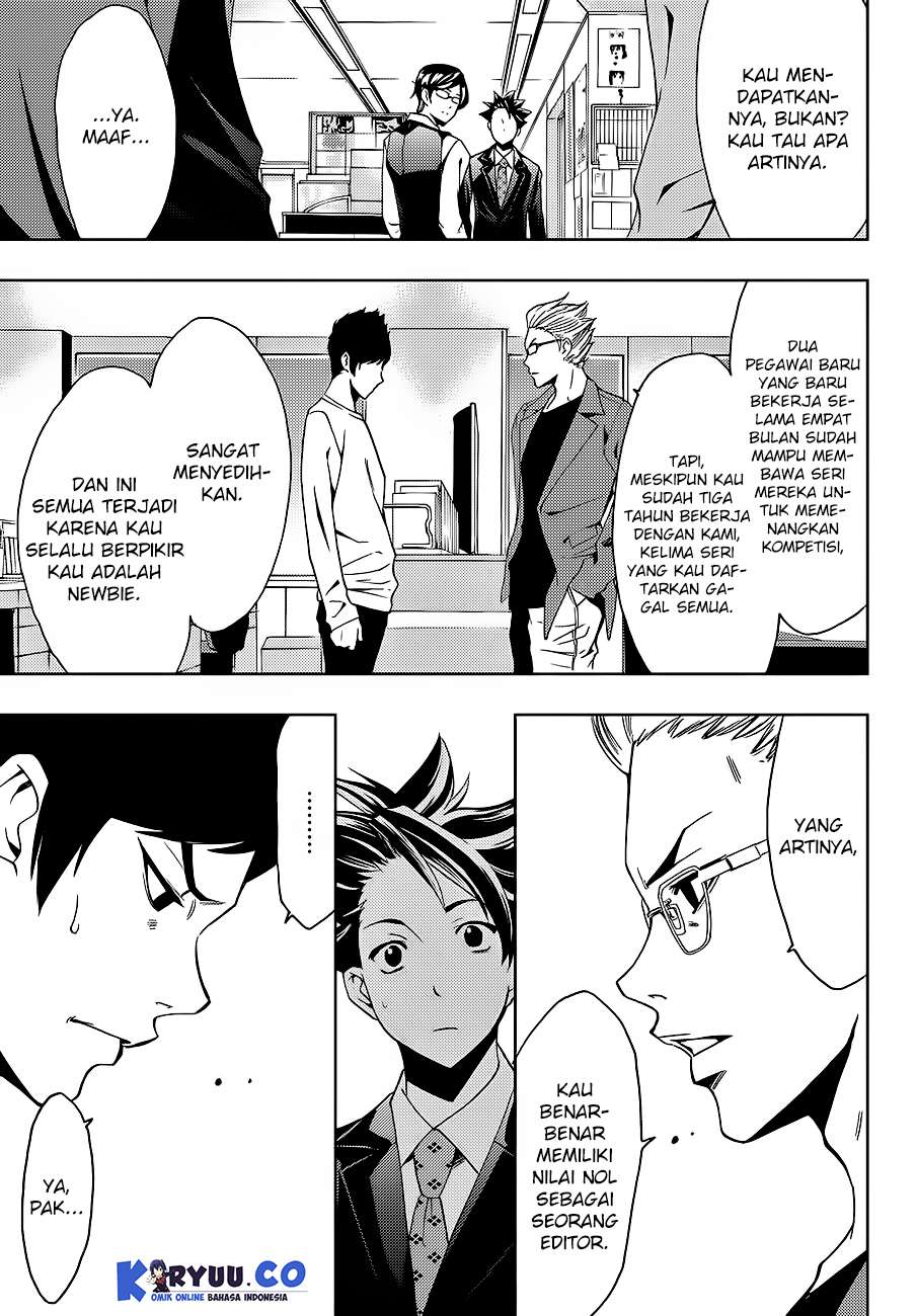 Hitman (Seo Kouji) Chapter 6 - halaman 13