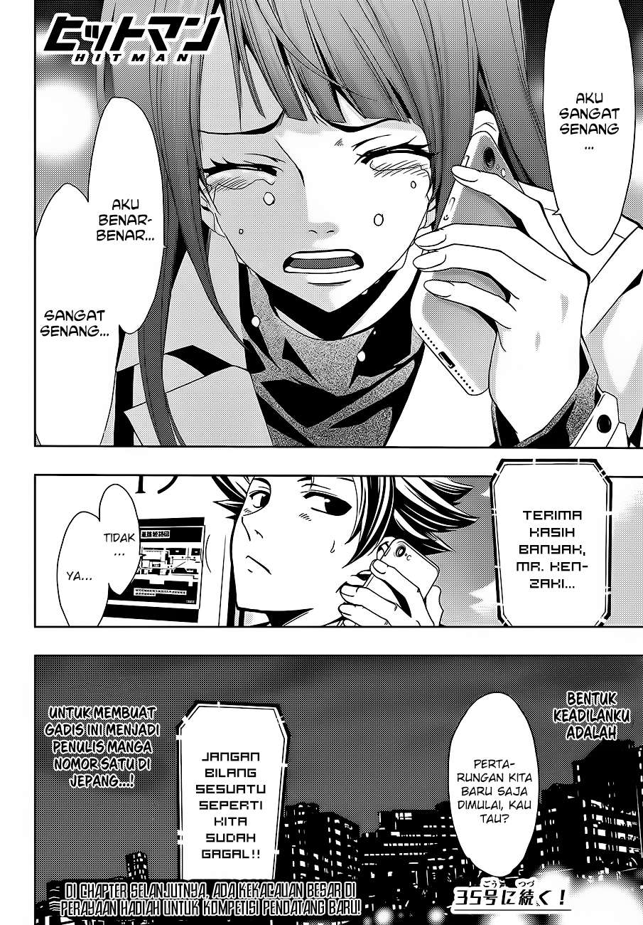 Hitman (Seo Kouji) Chapter 6 - halaman 19