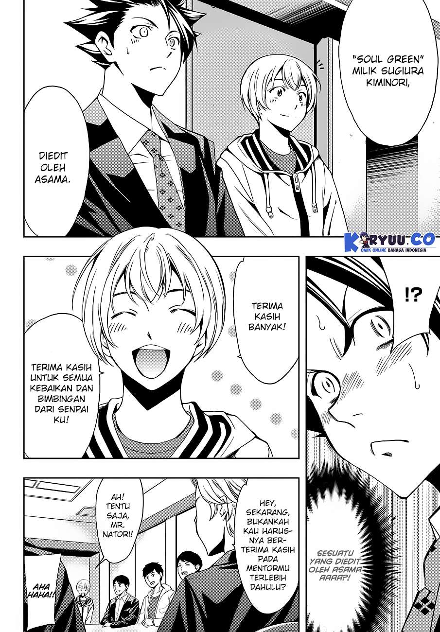 Hitman (Seo Kouji) Chapter 6 - halaman 7