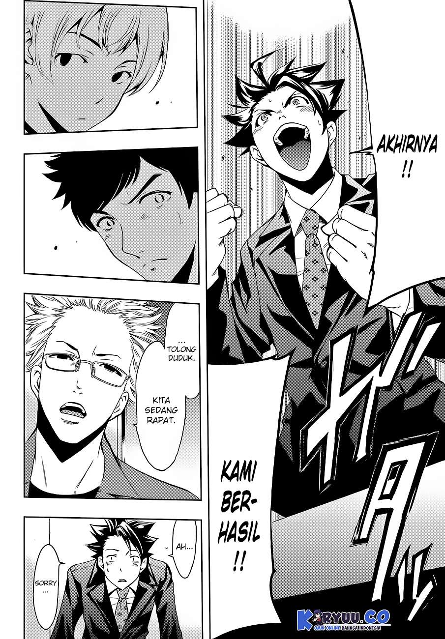 Hitman (Seo Kouji) Chapter 6 - halaman 9