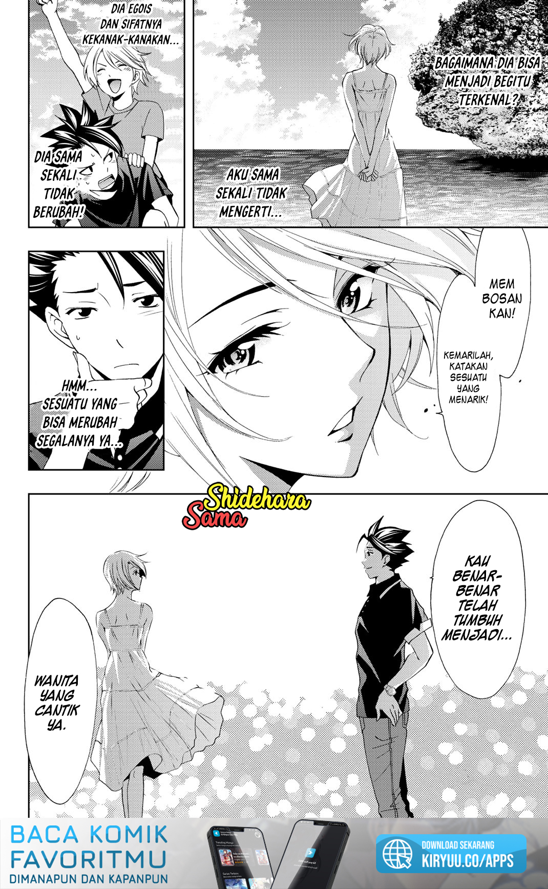 Hitman (Seo Kouji) Chapter 60 - halaman 13