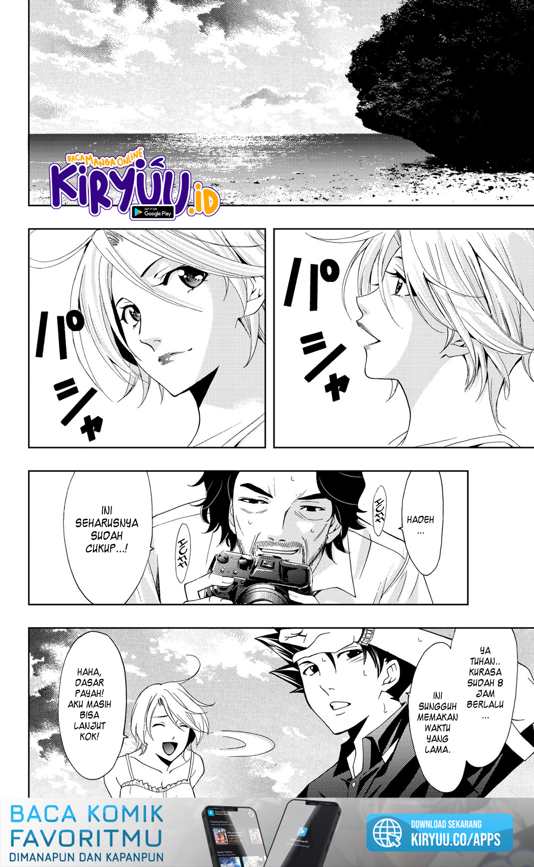 Hitman (Seo Kouji) Chapter 60 - halaman 15