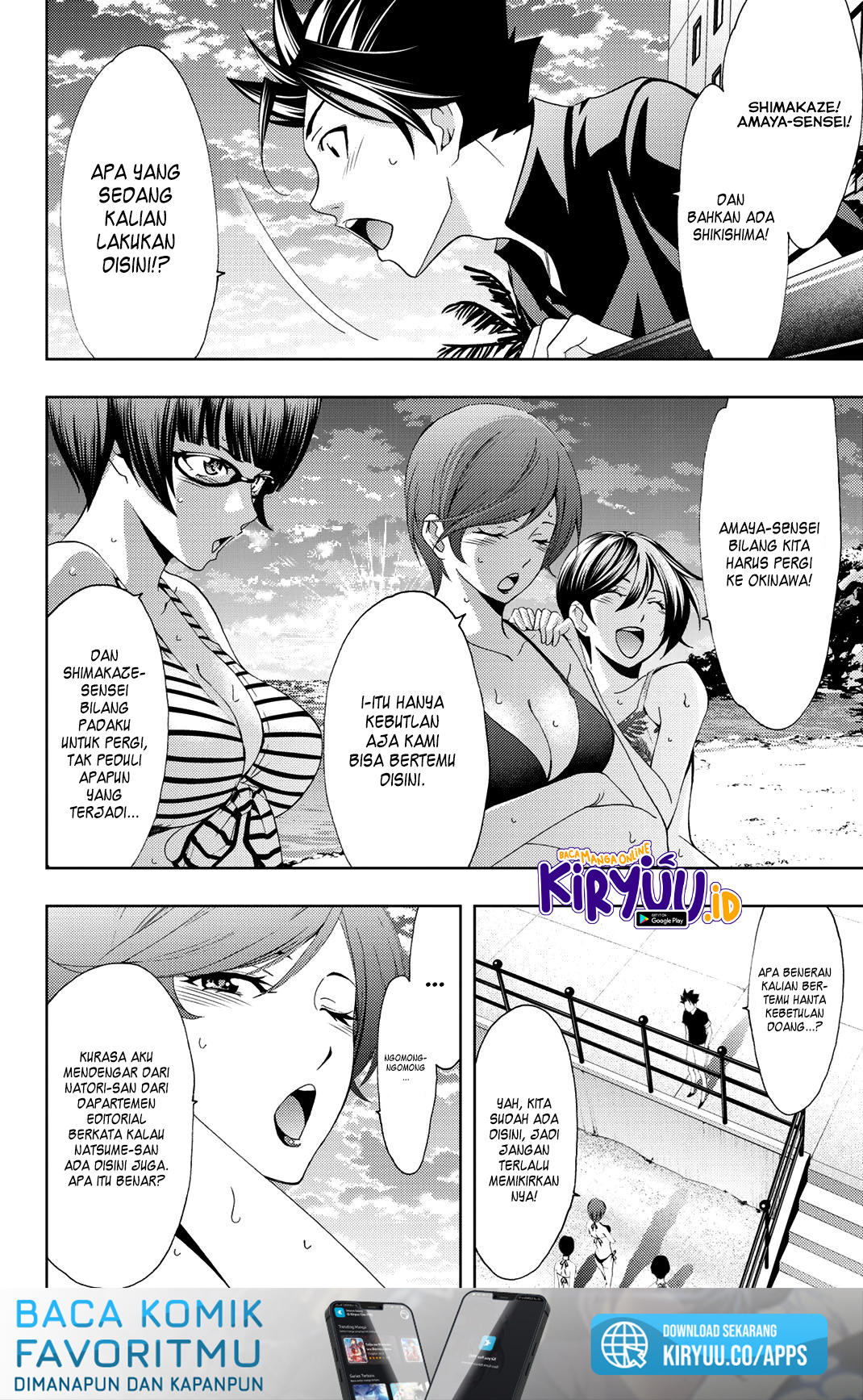 Hitman (Seo Kouji) Chapter 62 - halaman 8