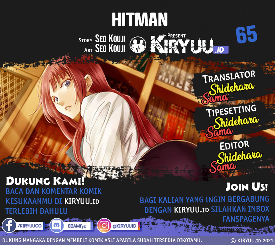 Hitman (Seo Kouji) Chapter 65 - halaman 10