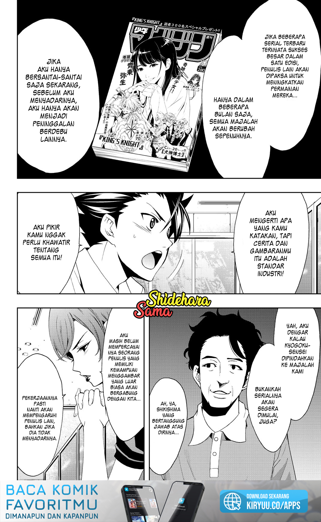 Hitman (Seo Kouji) Chapter 65 - halaman 14