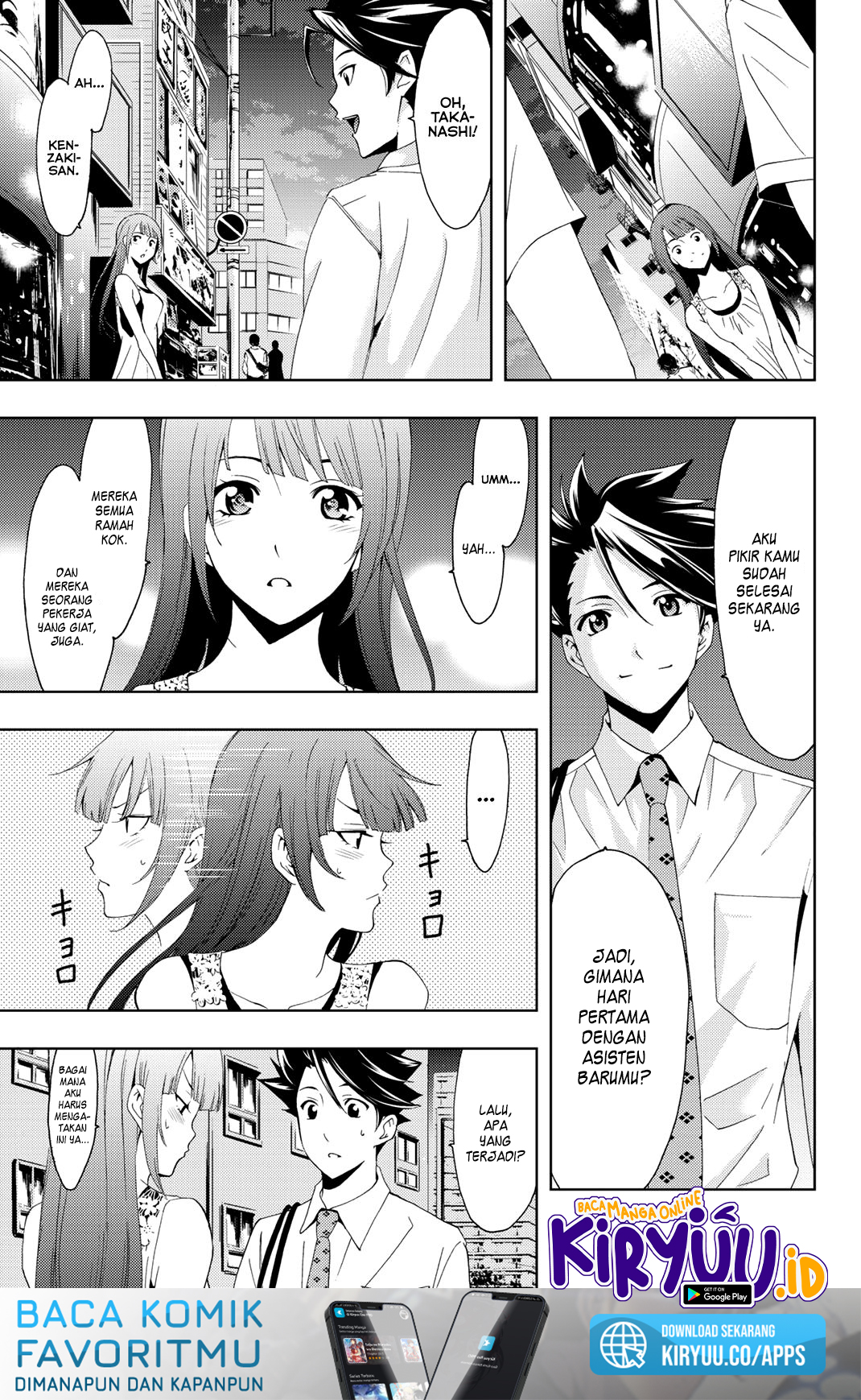 Hitman (Seo Kouji) Chapter 65 - halaman 17