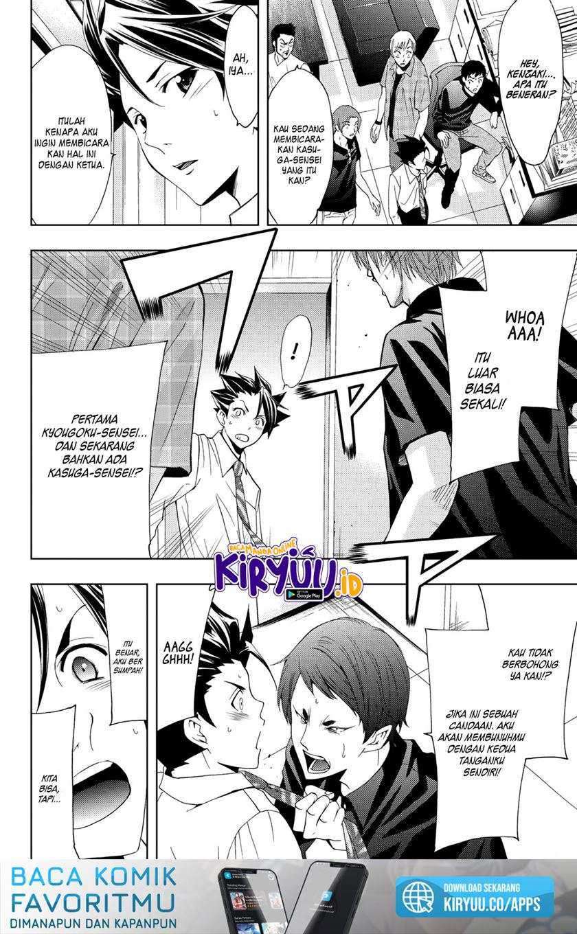 Hitman (Seo Kouji) Chapter 66 - halaman 17