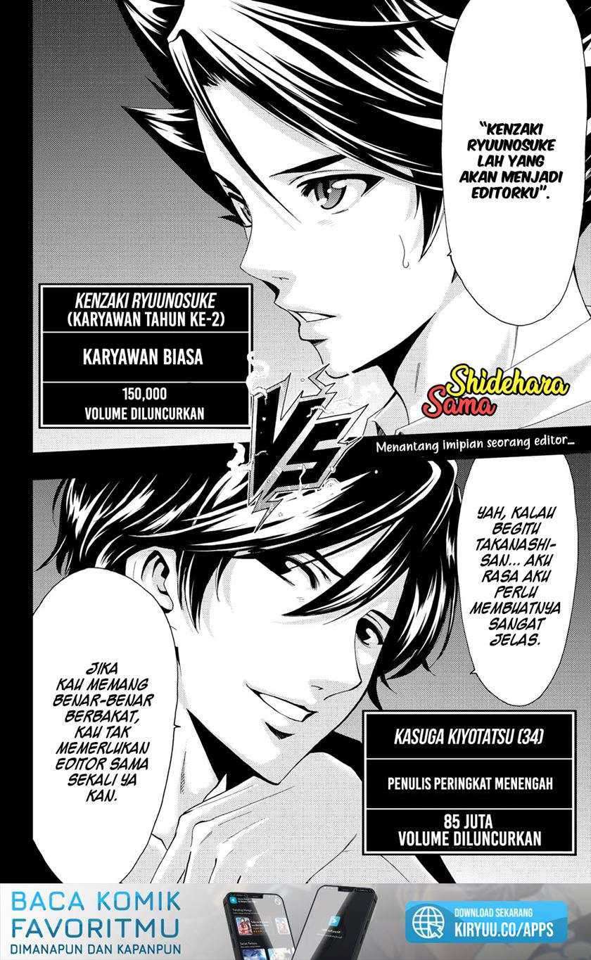 Hitman (Seo Kouji) Chapter 66 - halaman 19
