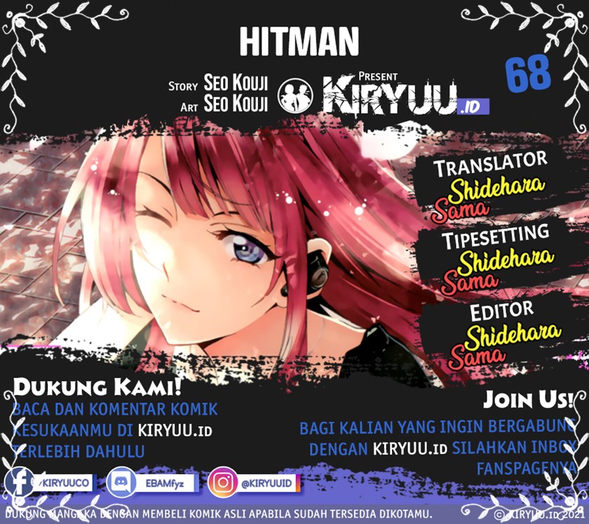 Hitman (Seo Kouji) Chapter 68 - halaman 1