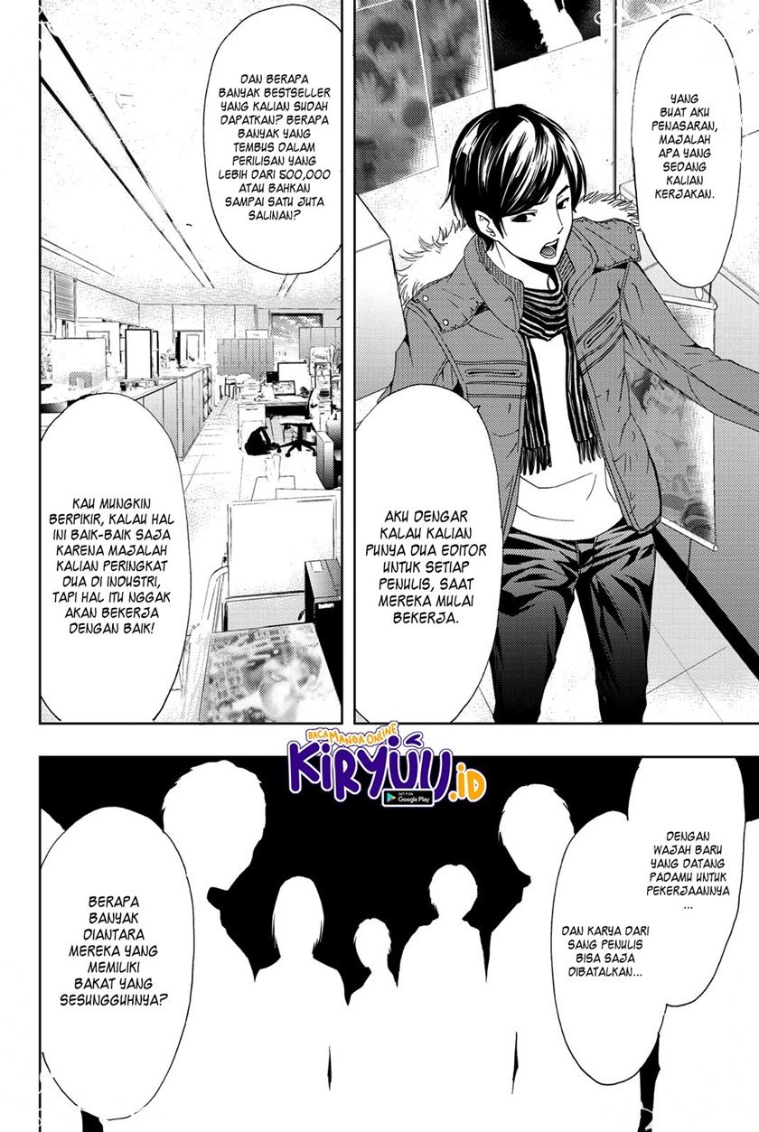 Hitman (Seo Kouji) Chapter 68 - halaman 12