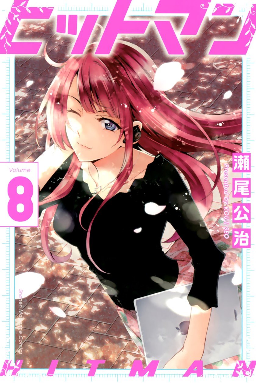 Hitman (Seo Kouji) Chapter 68 - halaman 2