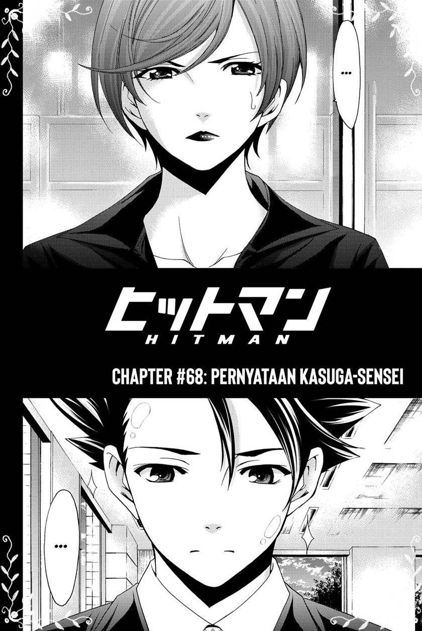 Hitman (Seo Kouji) Chapter 68 - halaman 6