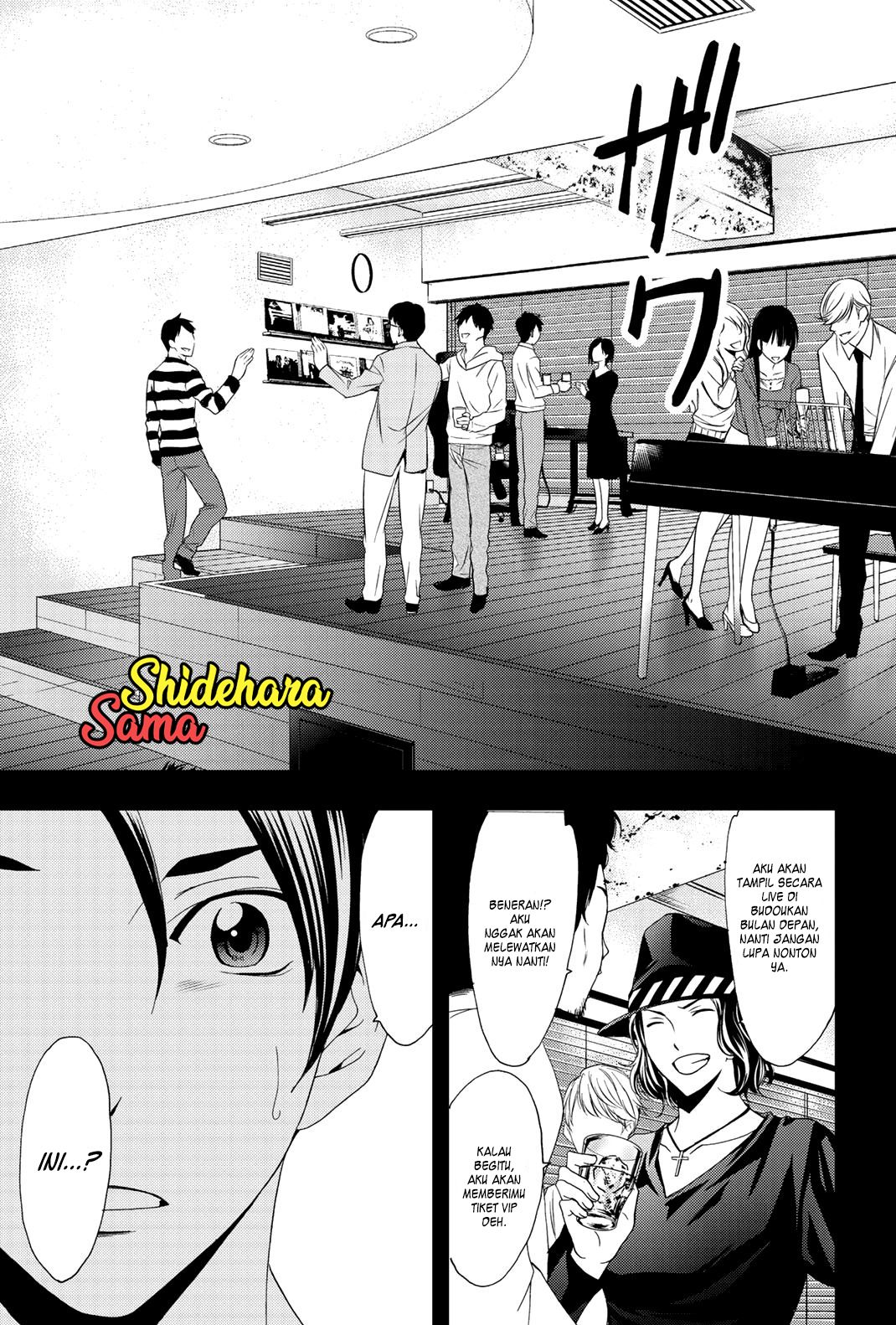 Hitman (Seo Kouji) Chapter 69 - halaman 12