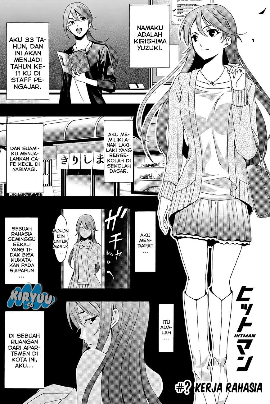 Hitman (Seo Kouji) Chapter 7.5 - halaman 3