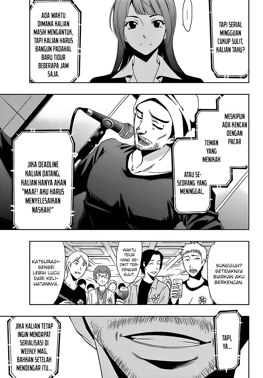 Hitman (Seo Kouji) Chapter 7 - halaman 14