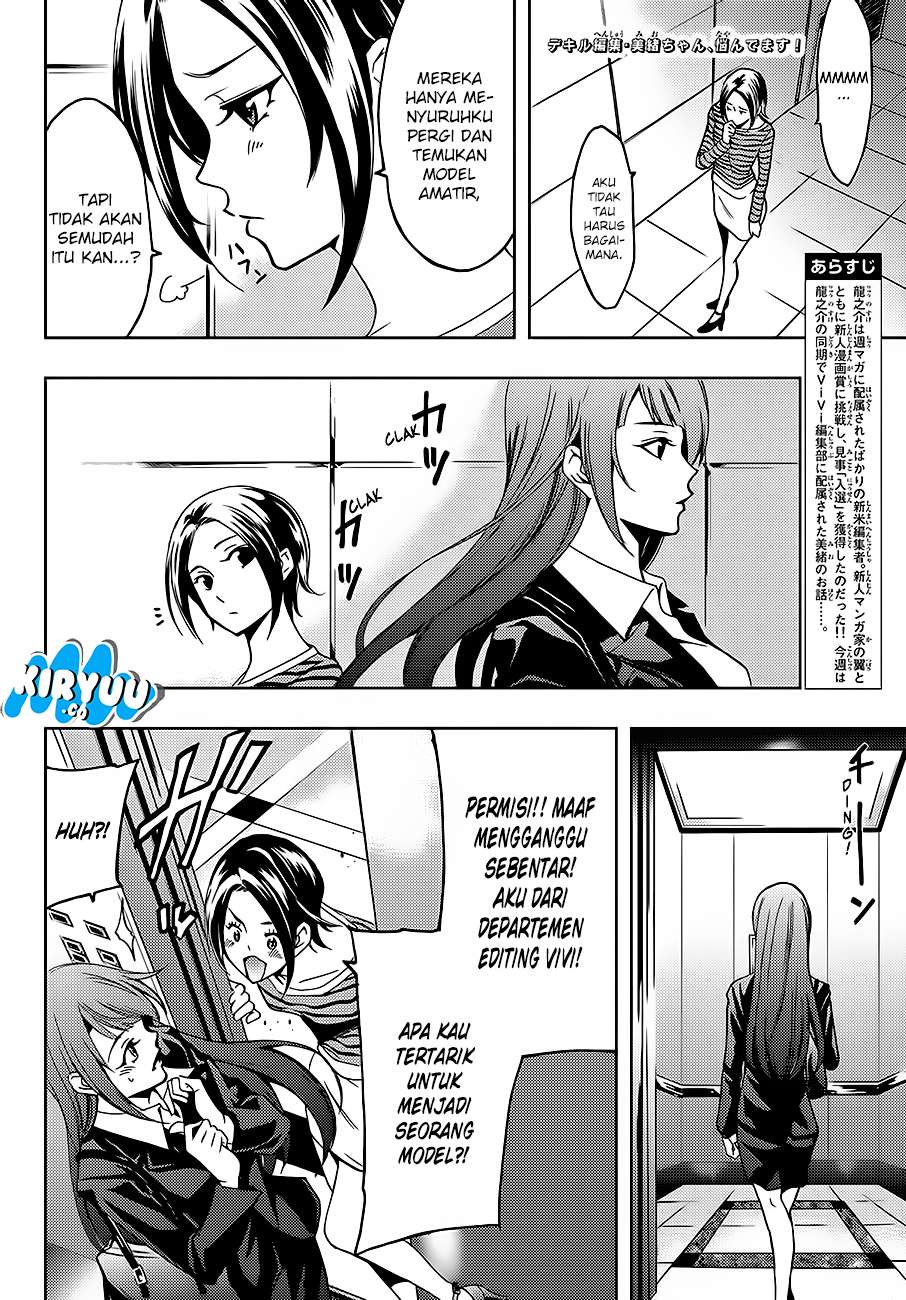 Hitman (Seo Kouji) Chapter 7 - halaman 3