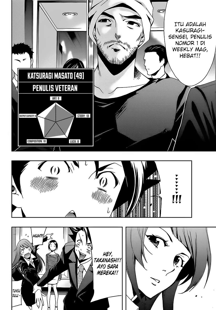 Hitman (Seo Kouji) Chapter 7 - halaman 7