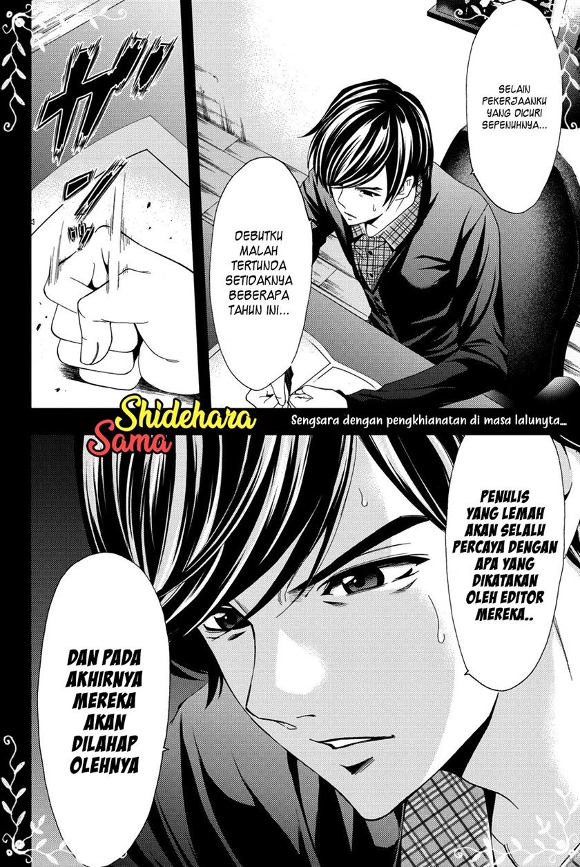 Hitman (Seo Kouji) Chapter 70 - halaman 19