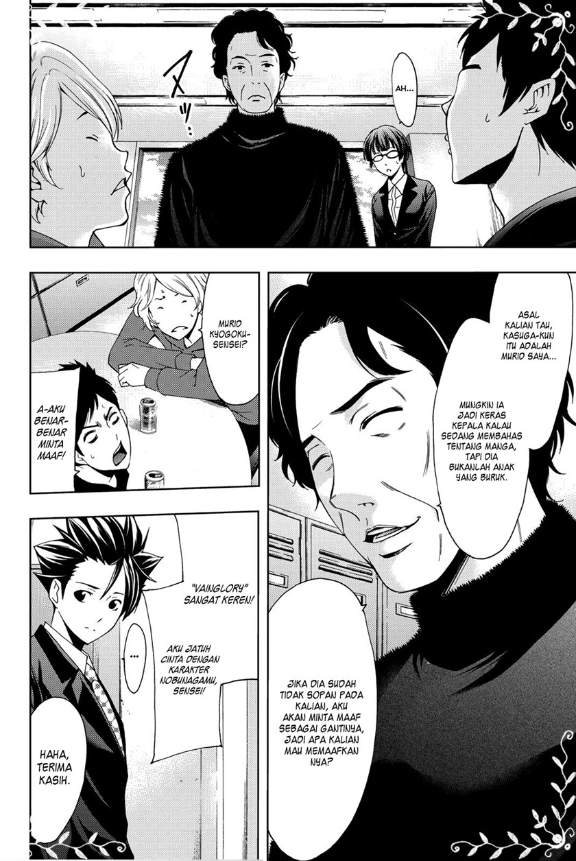 Hitman (Seo Kouji) Chapter 70 - halaman 5