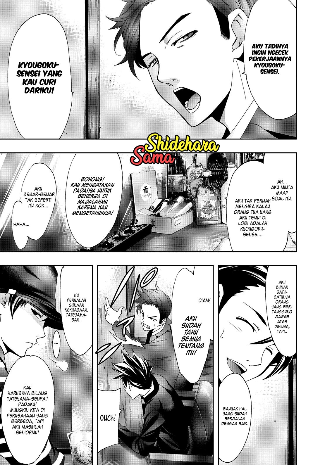 Hitman (Seo Kouji) Chapter 71 - halaman 10