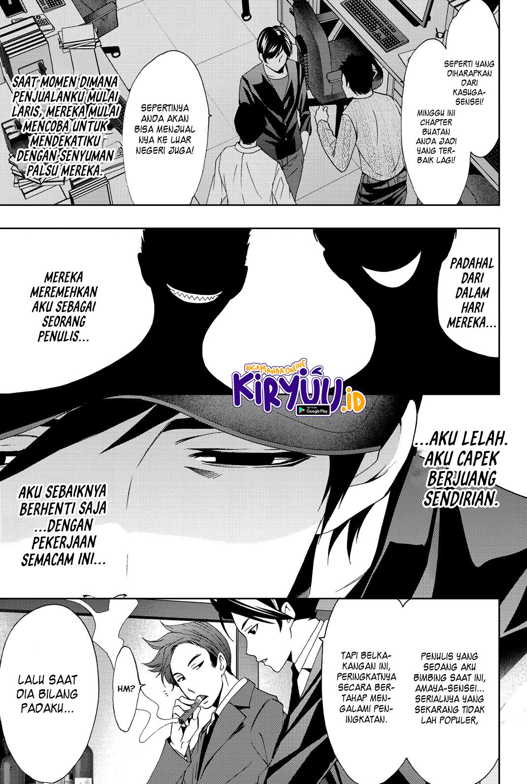 Hitman (Seo Kouji) Chapter 71 - halaman 14