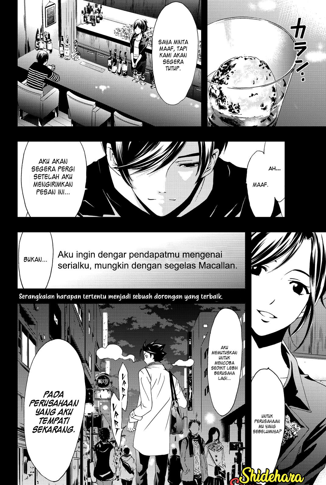 Hitman (Seo Kouji) Chapter 71 - halaman 19
