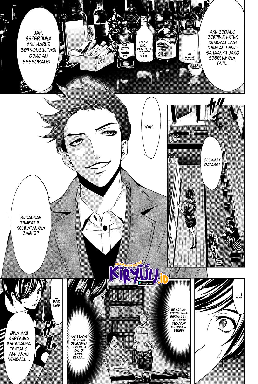 Hitman (Seo Kouji) Chapter 71 - halaman 8