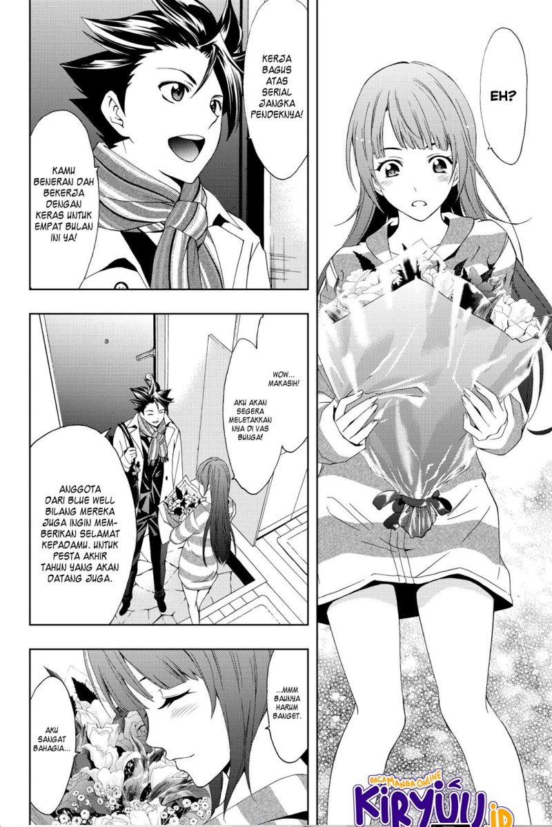 Hitman (Seo Kouji) Chapter 72 - halaman 7