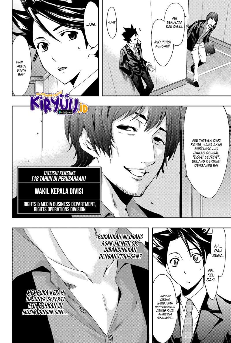 Hitman (Seo Kouji) Chapter 73 - halaman 14