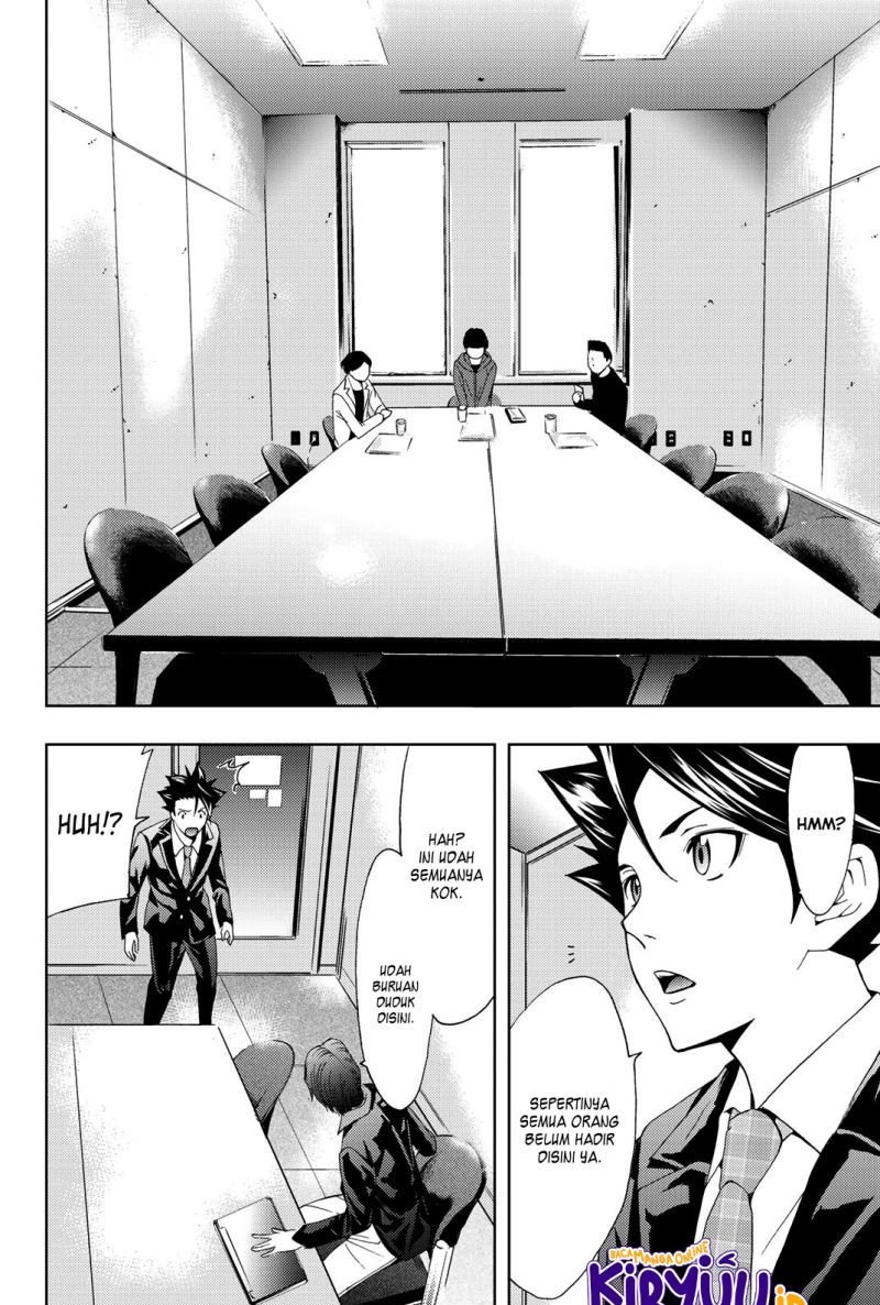 Hitman (Seo Kouji) Chapter 73 - halaman 16
