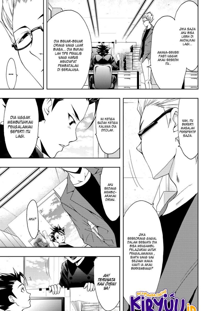 Hitman (Seo Kouji) Chapter 73 - halaman 3