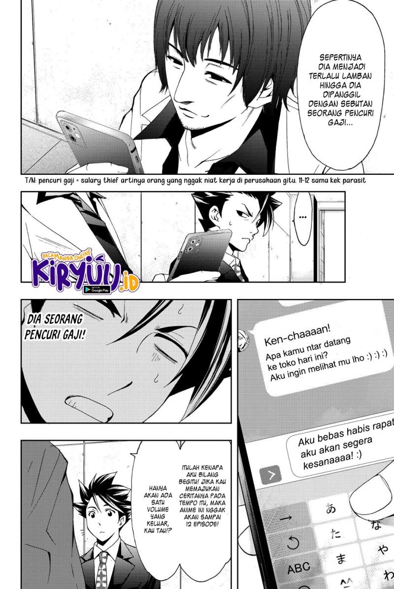 Hitman (Seo Kouji) Chapter 74 - halaman 5