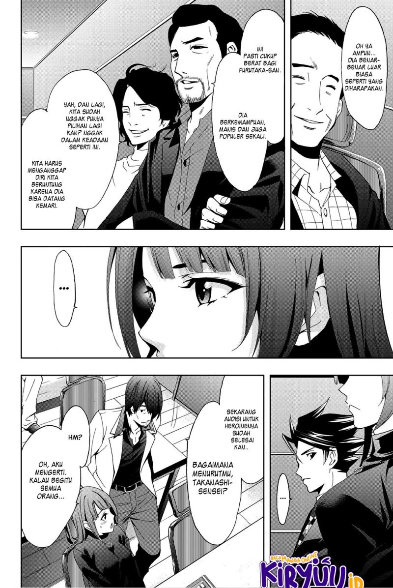 Hitman (Seo Kouji) Chapter 75 - halaman 16