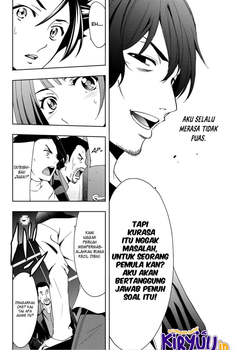 Hitman (Seo Kouji) Chapter 76 - halaman 15