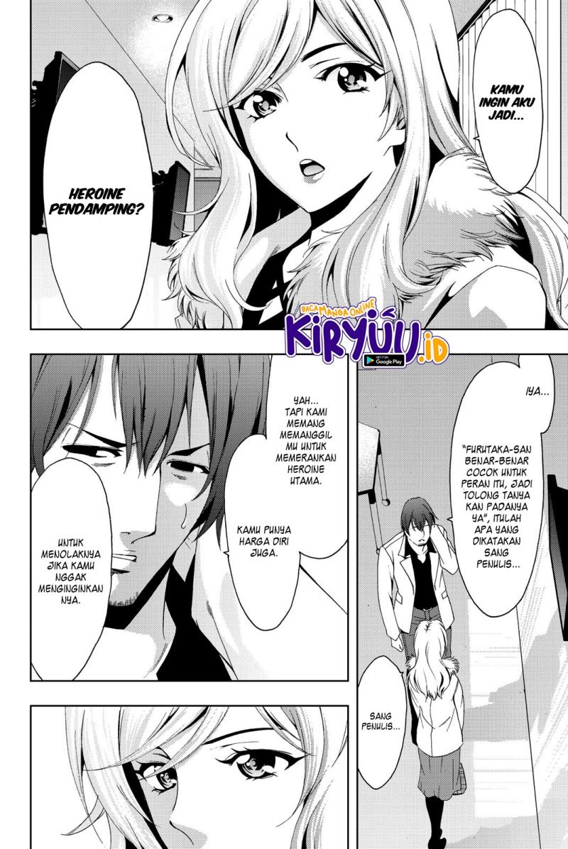 Hitman (Seo Kouji) Chapter 76 - halaman 17