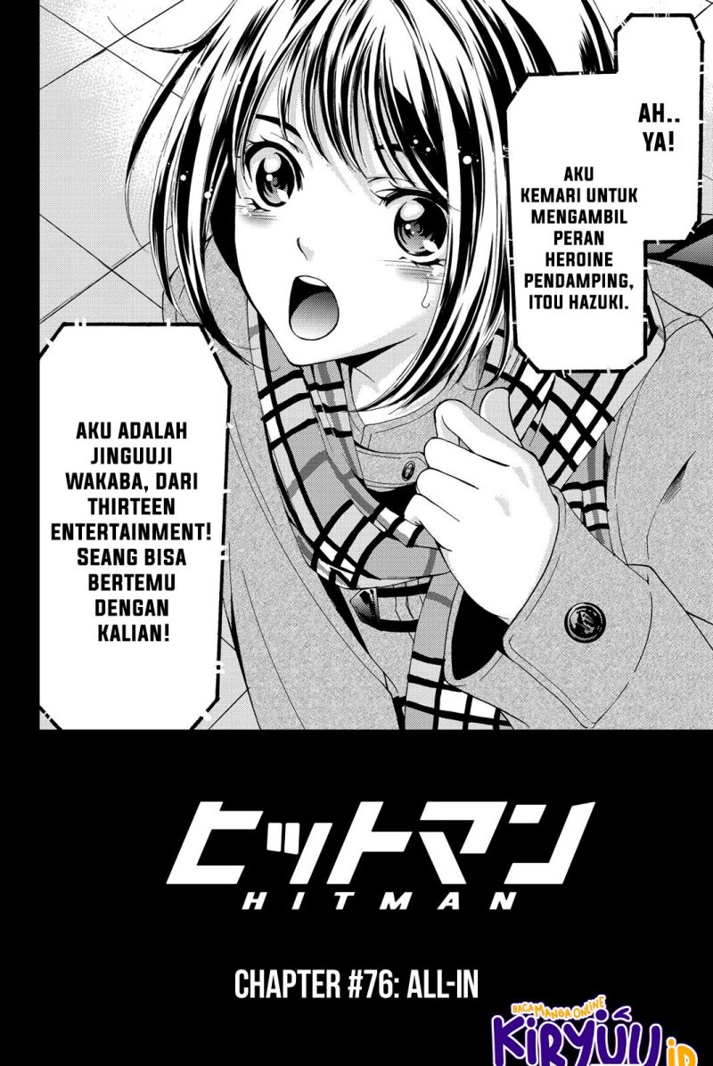 Hitman (Seo Kouji) Chapter 76 - halaman 3