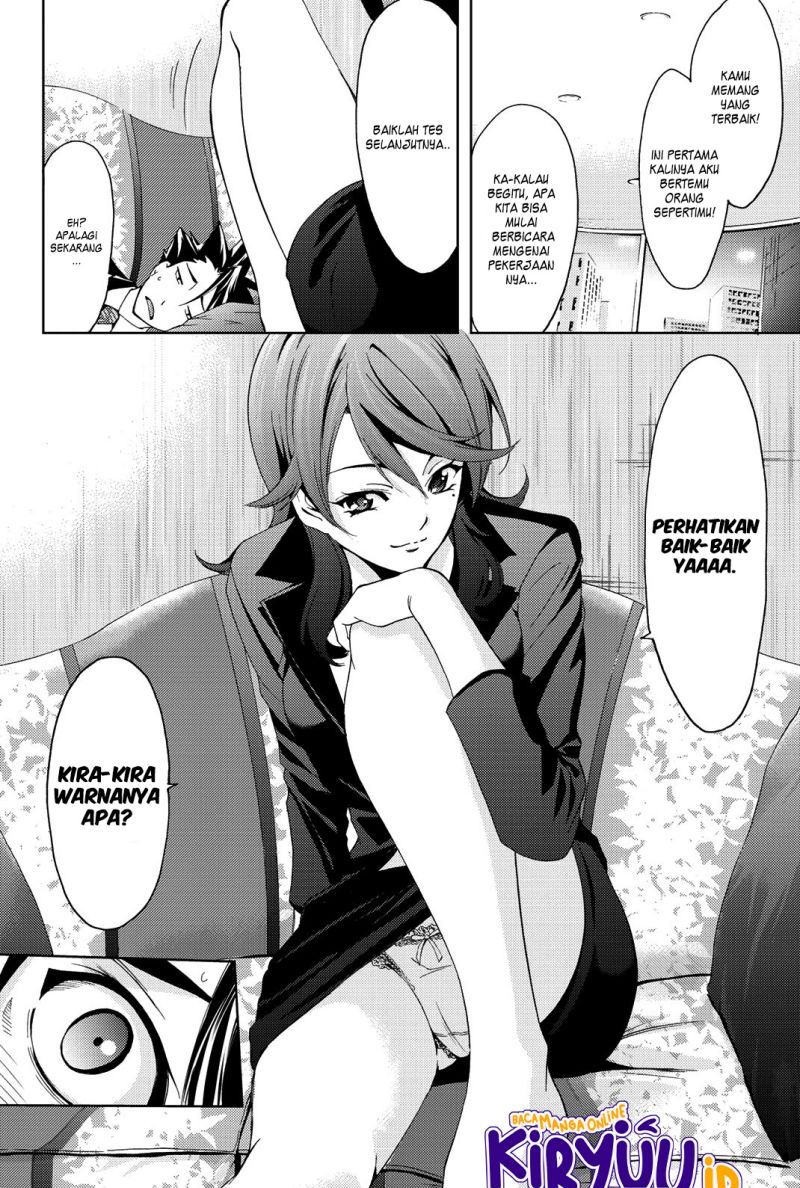 Hitman (Seo Kouji) Chapter 77 - halaman 11