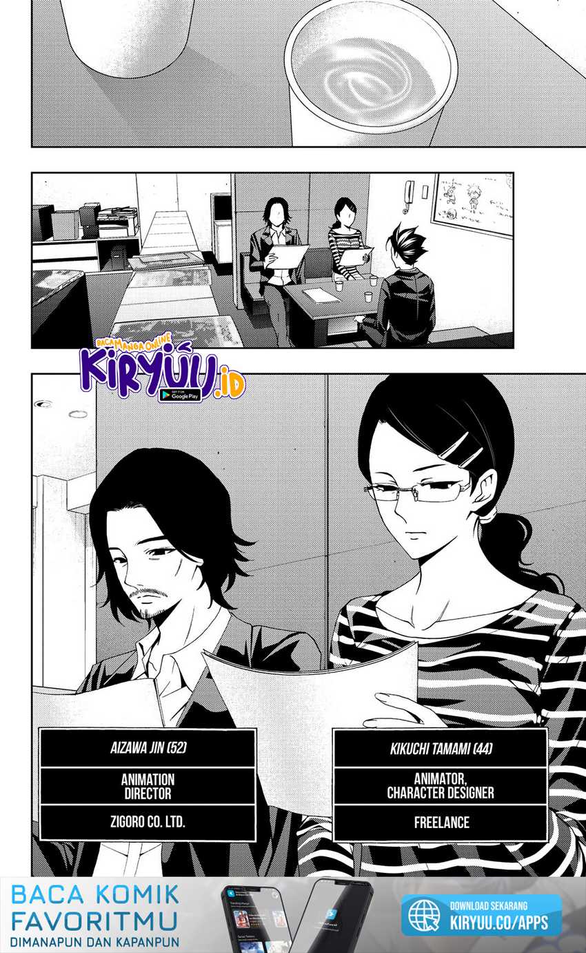 Hitman (Seo Kouji) Chapter 79 - halaman 16