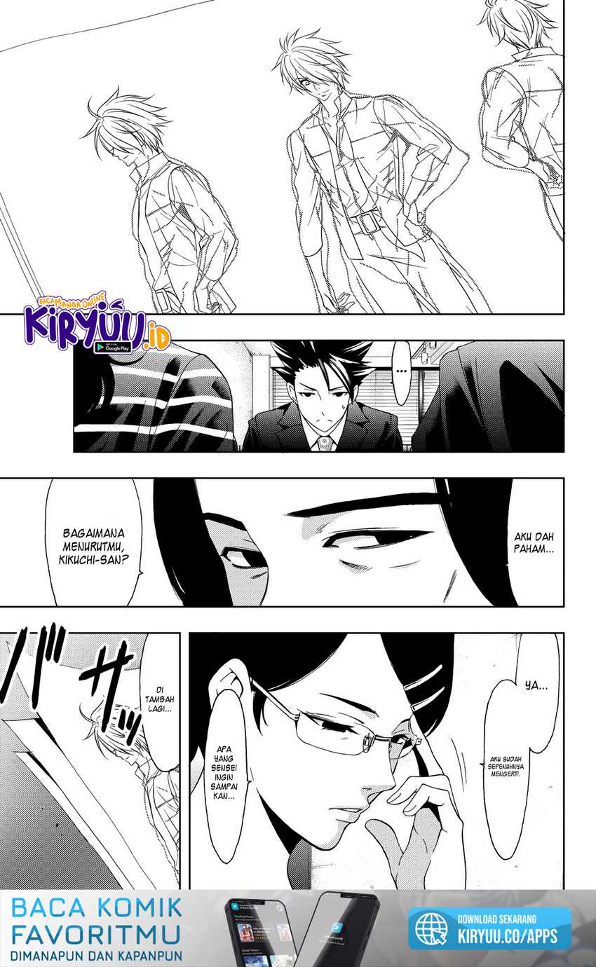 Hitman (Seo Kouji) Chapter 79 - halaman 17