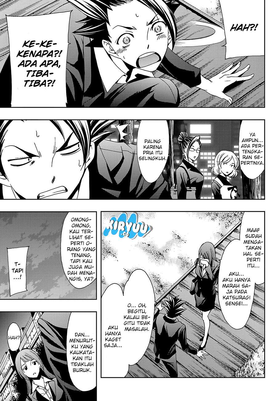 Hitman (Seo Kouji) Chapter 8 - halaman 17