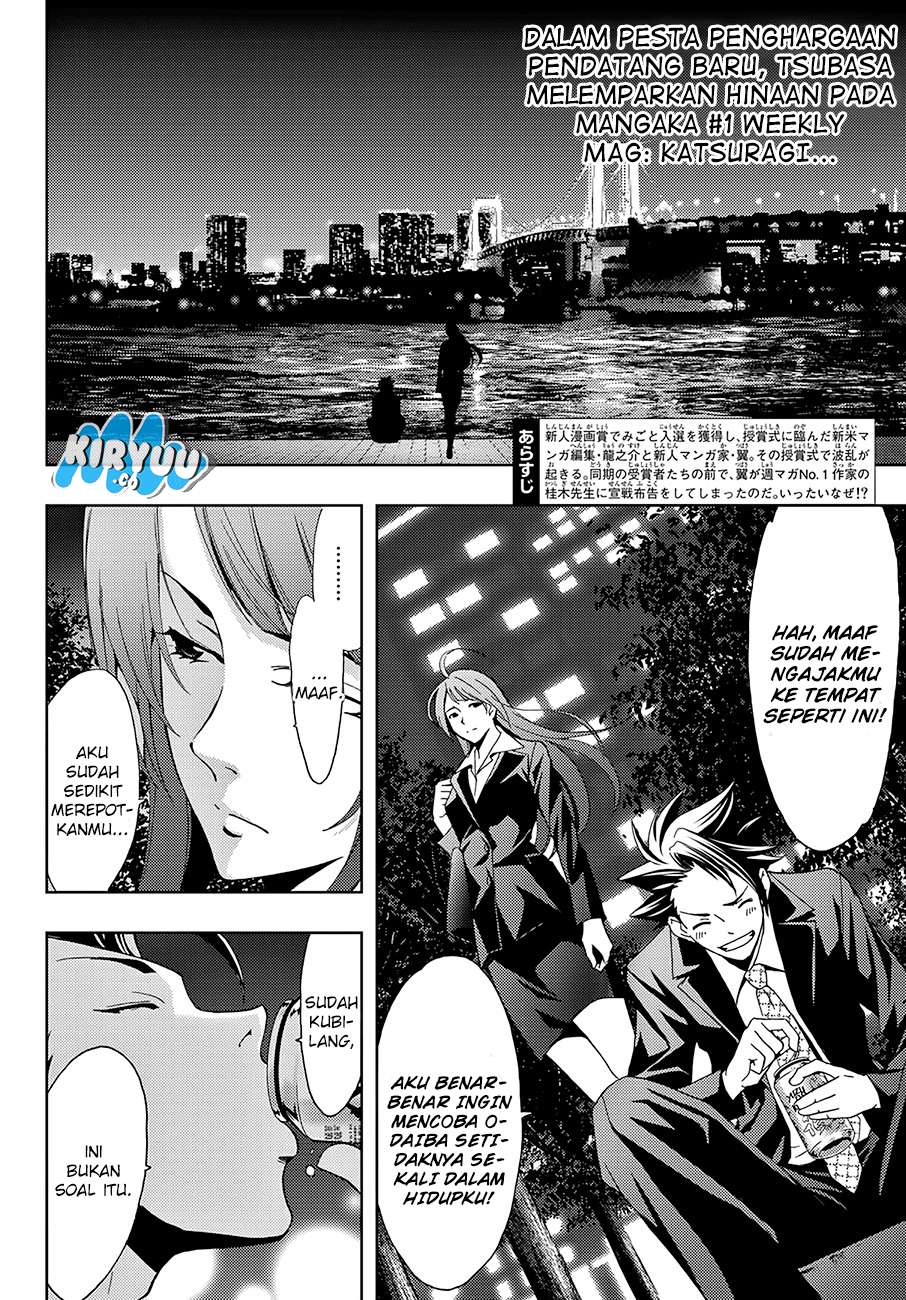 Hitman (Seo Kouji) Chapter 8 - halaman 6