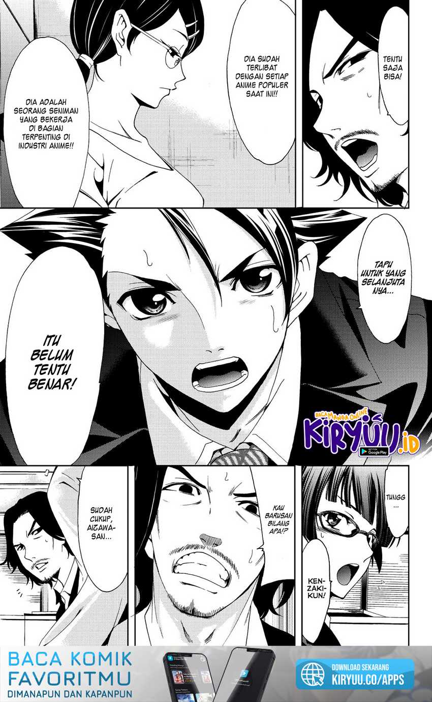 Hitman (Seo Kouji) Chapter 80 - halaman 16