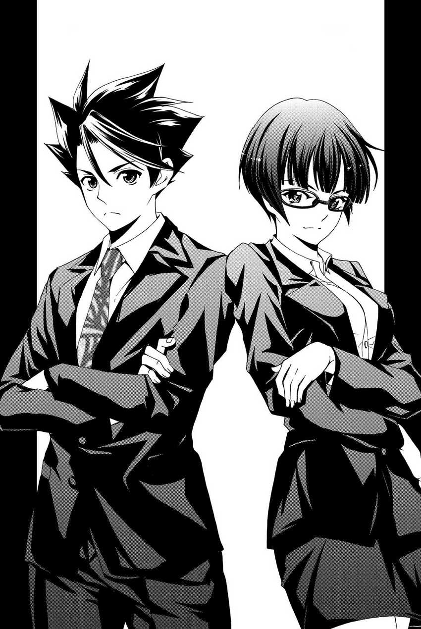 Hitman (Seo Kouji) Chapter 80 - halaman 5