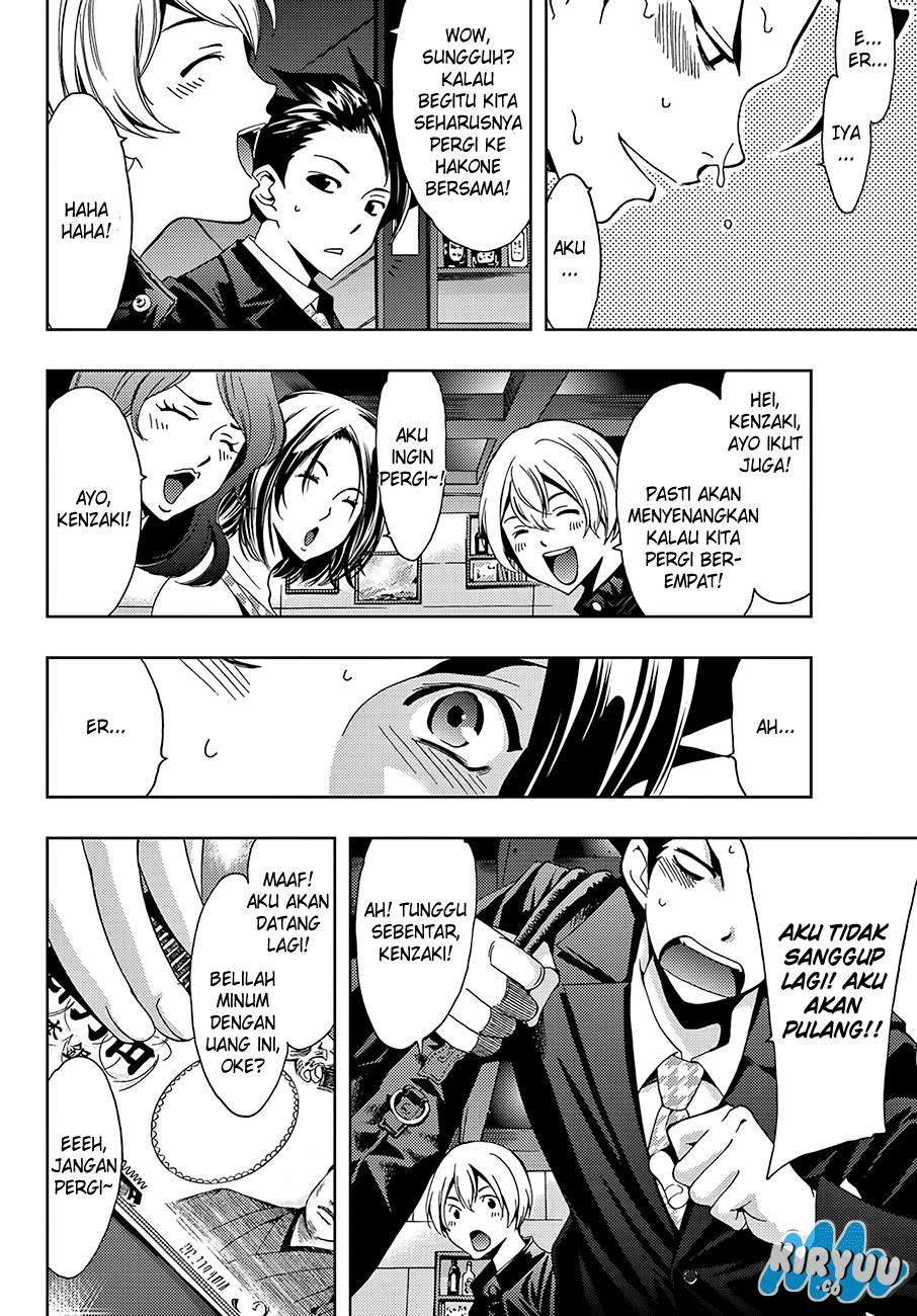 Hitman (Seo Kouji) Chapter 9 - halaman 12