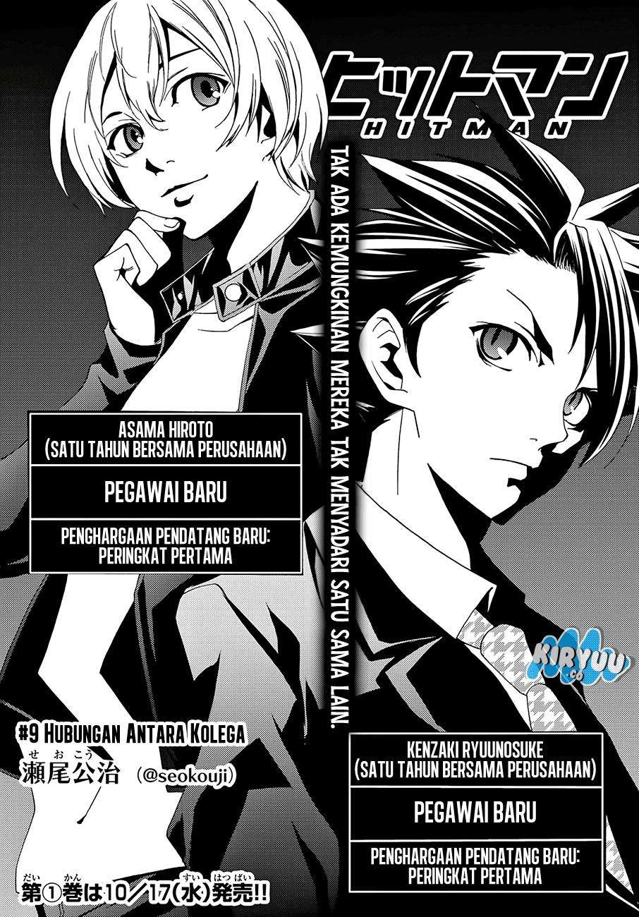 Hitman (Seo Kouji) Chapter 9 - halaman 5
