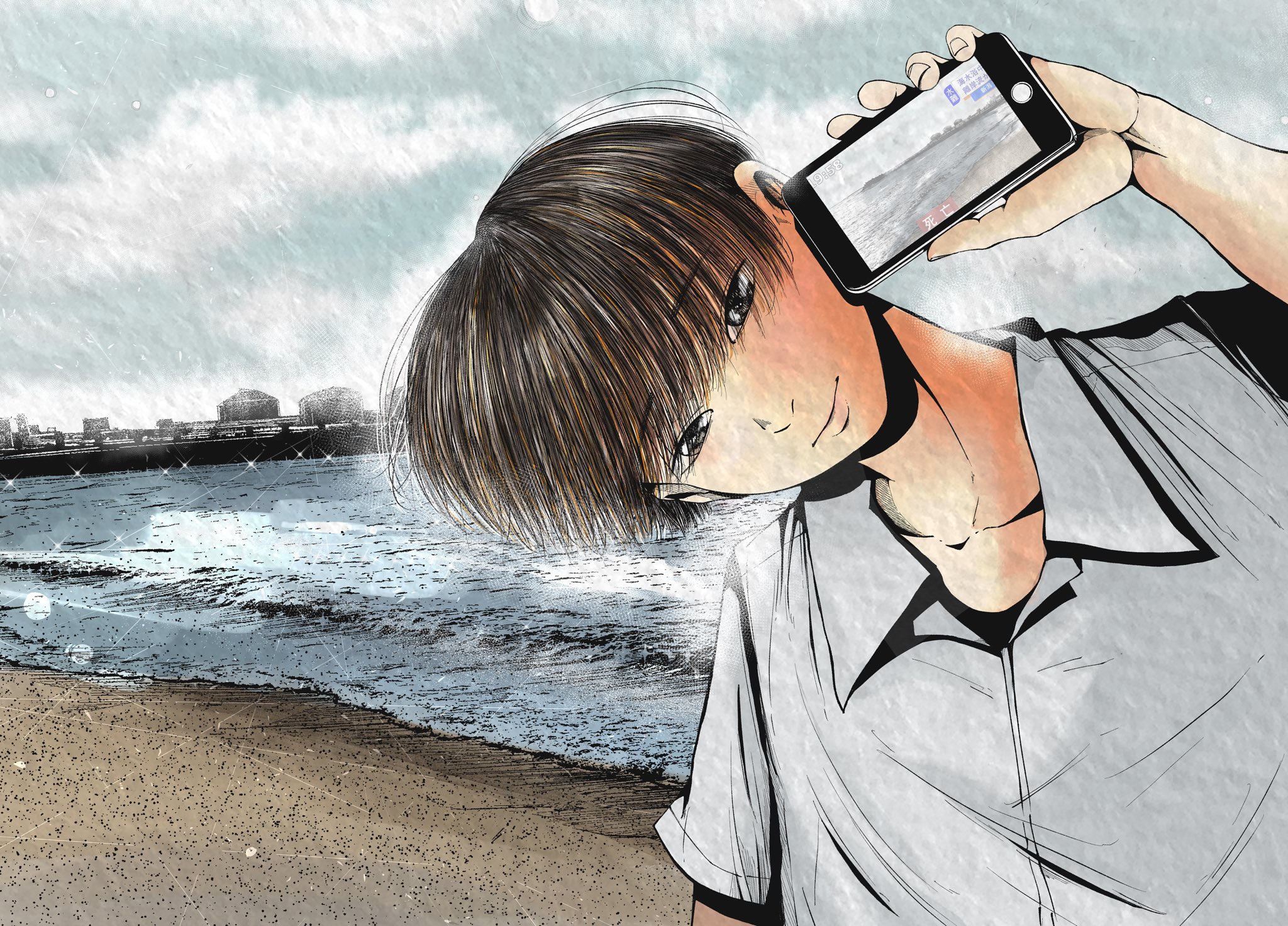 Hito Seijin. Chapter 1 - halaman 1